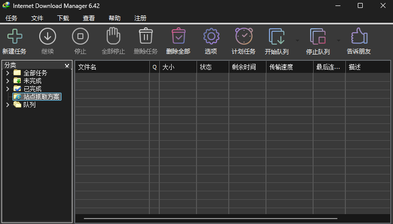 wechat_2025-08-27_174056_607