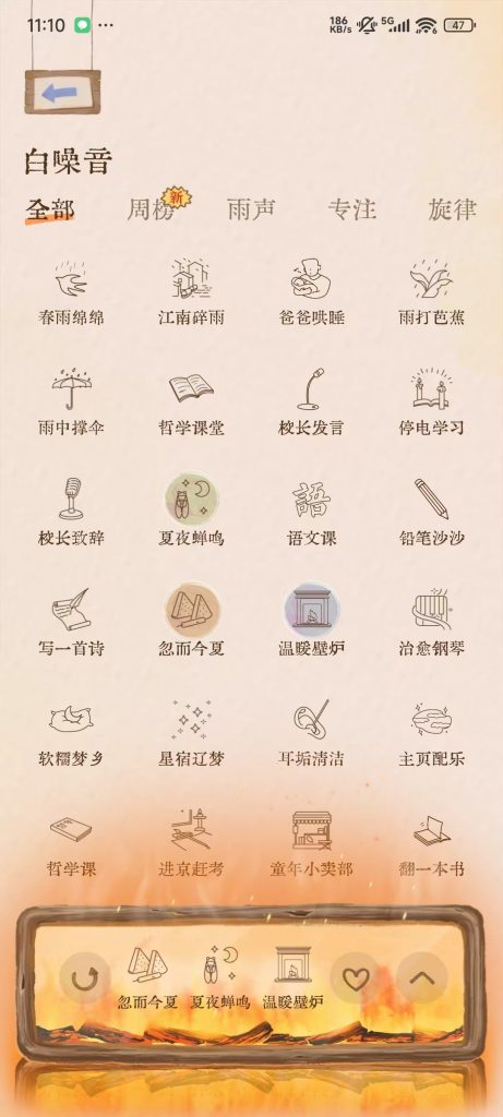 微信图片_2025-08-10_111343_538