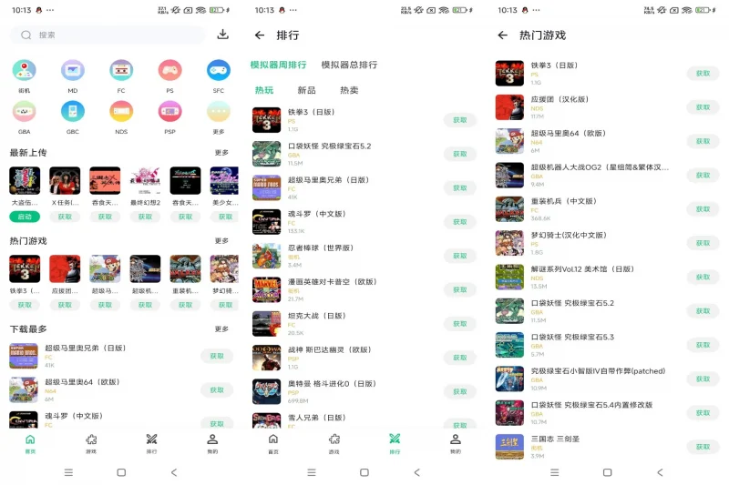 小鸡模拟器极速版-重温经典童年游戏-123资源库-软件资源分享-素材分享-资源分享网站